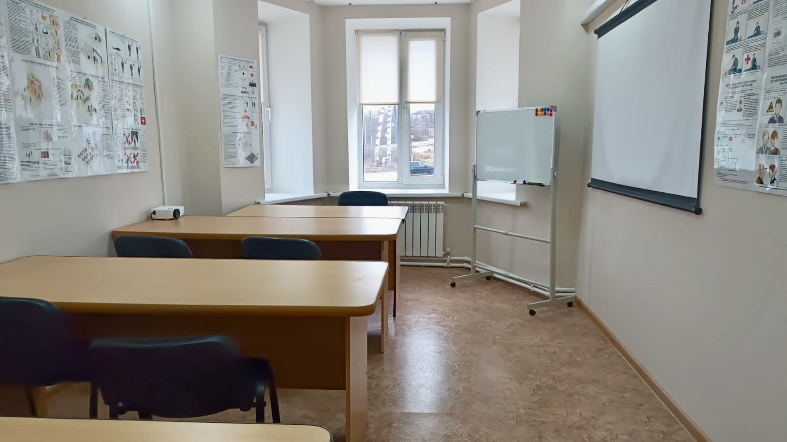 Современный учебный класс №1