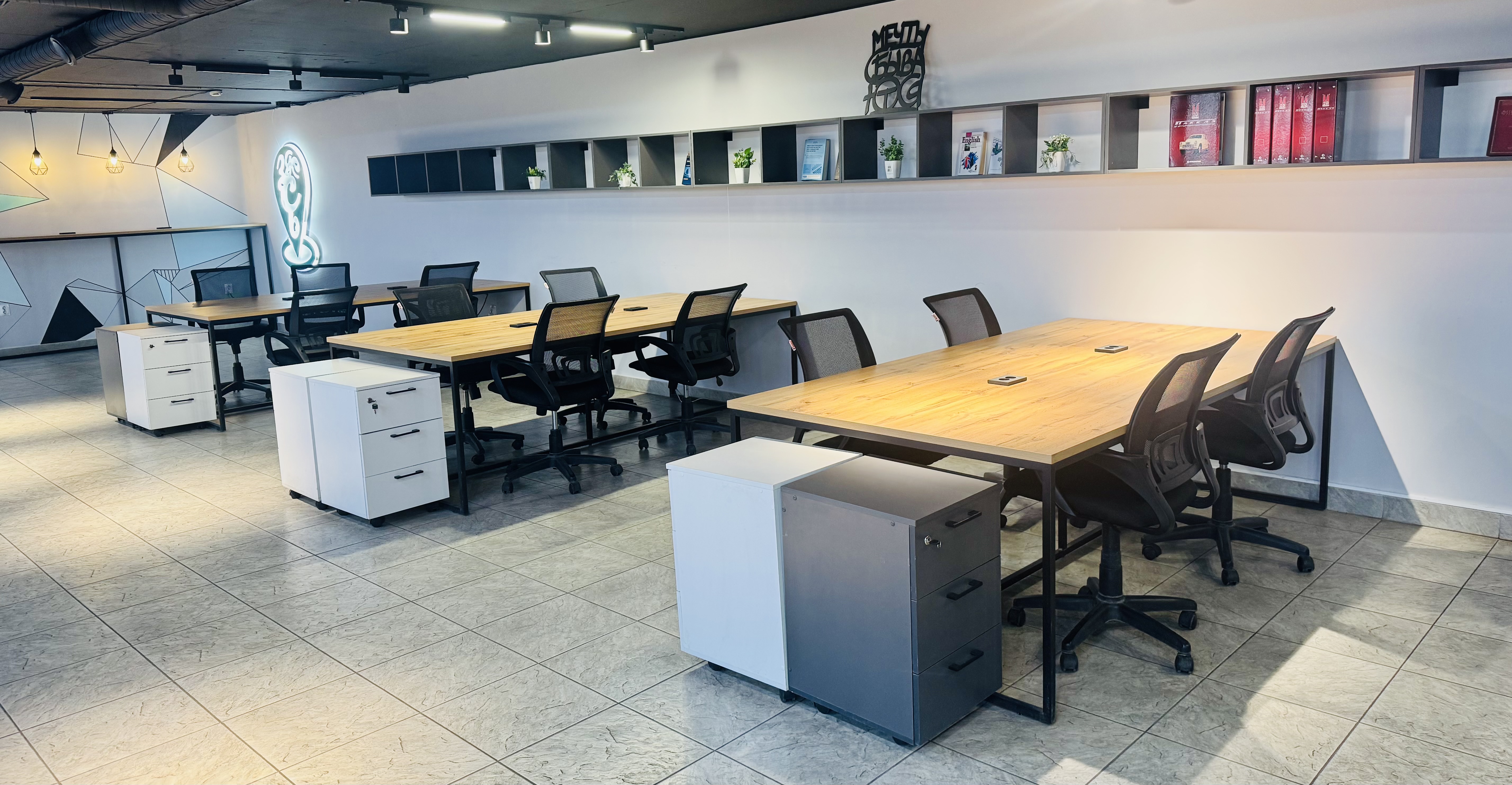 Современный учебный класс №2